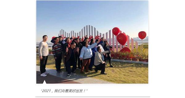 新起點，心出發(fā) | KIWAY年度銷售總結(jié)會議圓滿結(jié)束